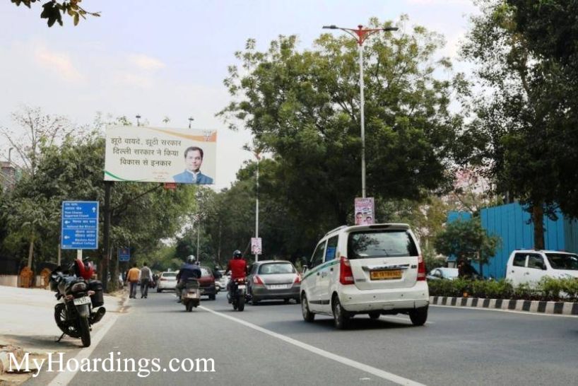 Outdoor Advertising in District Court Rouse Avenue in New Delhi